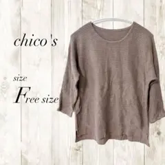 chico's ストライプ 五分袖 カットソー レディース ボーダー