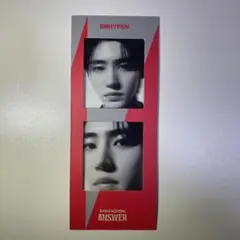 ENHYPEN ソンフン ブックマーク