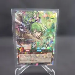 遊戯王RD】風霊術師ウィン【オーバーラッシュ】RD/ORP4-JP012 - メルカリ