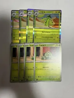 ポケモンカード　ストームエメラルダ　サボネア　ノクタスR 各4枚　M6のサムネイル