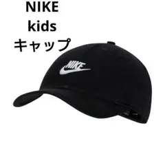 ☆ NIKE キッズ キャップ ブラック 帽子