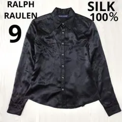 2026年最新】ラルフシルクシャツの人気アイテム - メルカリ