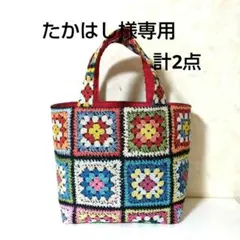 (ゴブラン織り)プチ トートバック
