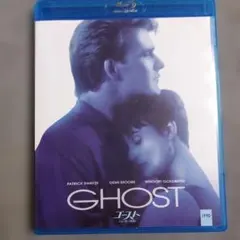 GHOST ゴーストニューヨークの幻 デジタルリマスター版