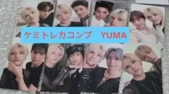 &TEAM Mark on Me ユニット　ケミ　コンプ YUMA