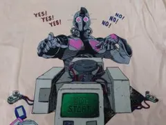 アルトラバイオレンス　アトゥム神