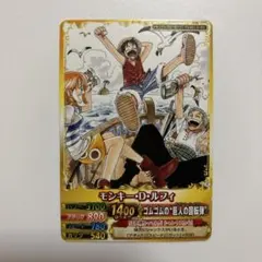 グ*ミ様 Vジャンプ　2011年　4月号　付録　ワンピーベリーマッチダブル　ルフ