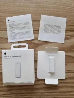 【正規品】USB-C to Apple Pencil アダプター