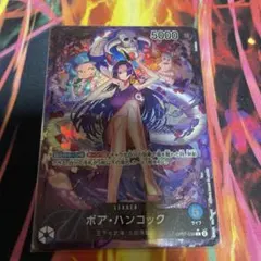 ボア・ハンコック L リーダーパラレル(リーパラ) OP07-038