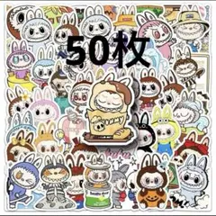 ラブブ　シール　50枚セット