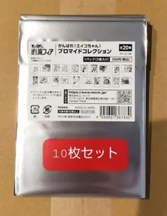 猫茶様 リクエスト 2点 まとめ商品