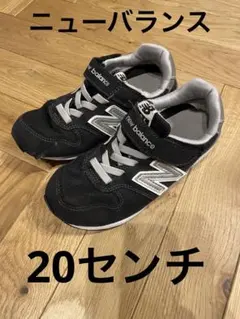 ニューバランス　20センチ　訳あり　破れあり　洗浄済み　子ども靴　スニーカー