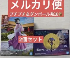 薬屋のひとりごと 猫猫 フィギュア、葬送のフリーレン ルームライトフリーレン