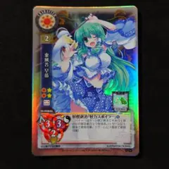 希少17まで限定出品！東方銀符律XP、優勝プロモまとめ売り Amazon.co.jp: 東方 東方銀符律 東方星蓮船 17枚セットR1枚U5枚C11枚