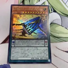 糾罪巧アトリマール　AtorifMAR ウルトラ　アジア