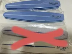 キイロイトリ様専用　ミトス　ファイル　MITHOS