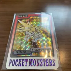 ポケモン　カードダス　シールダス