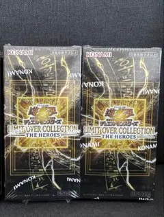 【新品未開封】LIMITOVER COLLECTION THEHEROES