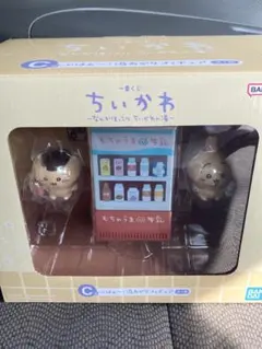 【未開封】ちいかわ一番くじ　C賞