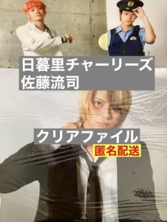 2026年最新】クリアファイルの人気アイテム - メルカリ