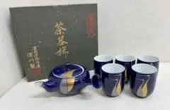 箱付き美品】深川製磁瑠璃金銀彩双鶴絵横手急 須＆長湯呑6点セット 