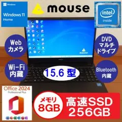 設定済✨️マウスコンピュータmouse F5✨️ブラック✨️Win11＆オフィス