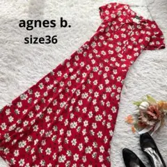 アニエスべー　美品フラワープリントAラインロングワンピース　リボン　36 日本製