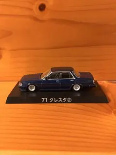 グラチャン　コレクション　クレスタ　71 ②のサムネイル