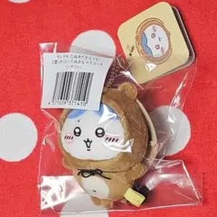 ちいかわ たぬきだもんくじ C賞 ぜったいたぬきなマスコット ハチワレ