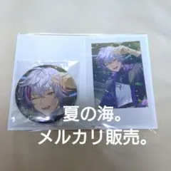 2026年最新】不破湊 誕生日の人気アイテム - メルカリ