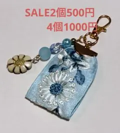 確認用　インド刺繍リボン　塩入お守りチャーム 確認用 インド刺繍リボン 塩入お守りチャーム - メルカリ