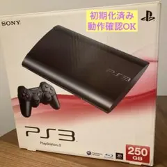 12/16限定価格‼️PlayStation3 ブラック250GB 動作確認済