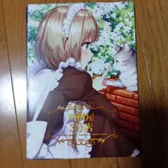 Item thumbnail for item d06e00dc-1470-47d6-8b86-e20a92c1047d