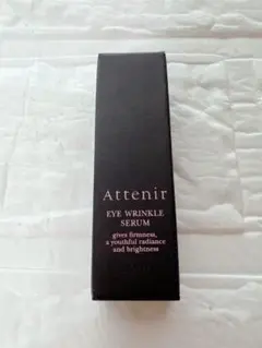 アテニア♡アイ　リンクルセラム