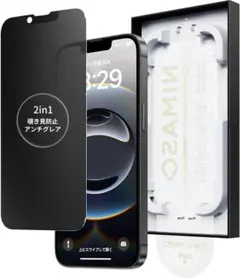 NIMASO アンチグレア iPhone 16e/14/13Pro/13