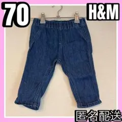 H&M デニムパンツ 6m ウエスト調整可　長ズボン　ベビー　70サイズ　匿名