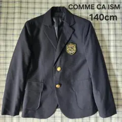 コムサイズム　１４０ｃｍ　フォーマル　紺色　ジャケット