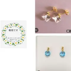 おちゃむ♡様 リクエスト 2点 まとめ商品