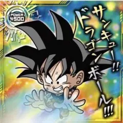 ドラゴンボール 超戦士シールウエハース超 最強への大冒険