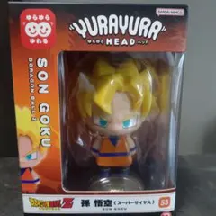 ドラゴンボールZ 孫悟空 スーパーサイヤ人 ゆらゆらヘッド