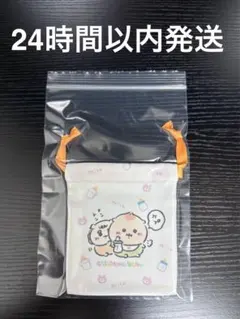 【最安値】ちいかわ Baby トレーディングミニ巾着 くりまんじゅう シーサー