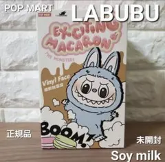 EXCITING MACARON THE MONSTERS ラブブ ソイミルク