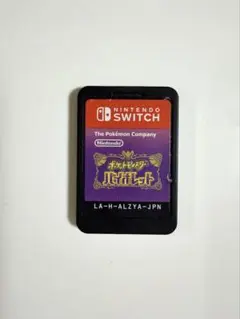 ★サイト内最安値★ポケットモンスター バイオレット Switch ソフト