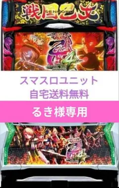 2026年最新】戦国乙女4 実機の人気アイテム - メルカリ