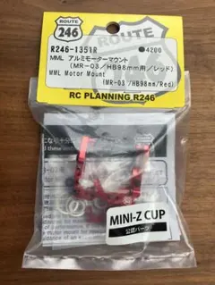 京商 ミニッツ MM2アルミモーターマウント R246-1361B - メルカリ