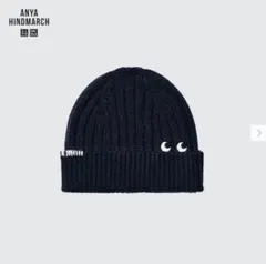 【新品 タグ付】ユニクロ アニヤハインドマーチ ヒートテック ニット帽 ネイビー