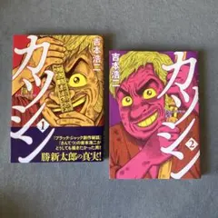 Item thumbnail for item cdad0407-9d86-4b7f-a00f-d199f5ebd5e4