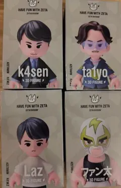 たっけ様 リクエスト 2点 まとめ商品