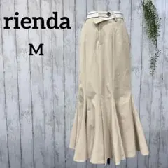 リエンダ ロングスカート M マーメイド ベルトデザイン ベージュ