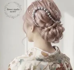 シルバーボールチェーン チェーン髪飾り　成人式髪飾り　髪飾り　シルバーチェーン